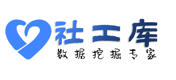 社工好帮手贵阳神奇星岛酒店开房记录